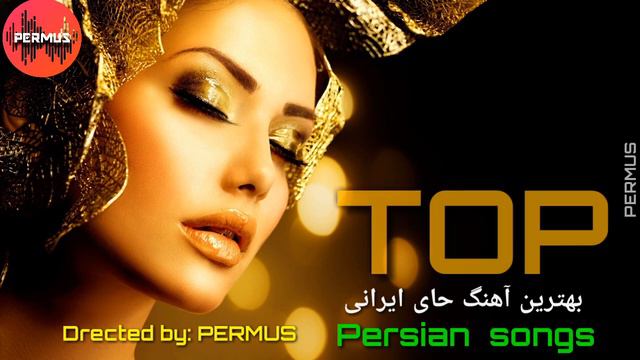 TOP Golden Persian Love Music mix | Топ Иранских Золотых песней смотреть онлайн