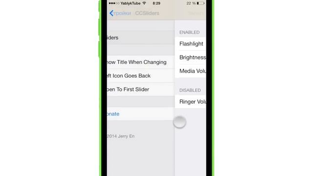 Как добавить многофункциональный слайдер в Control Center iOS 7 с твиком CCSliders смотреть онлайн