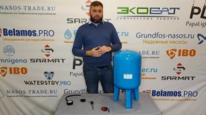 Обзор гидроаккумулятора Belamos 50VT