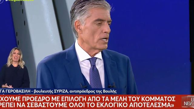 Δεν υπάρχουν «δικοί» στο ΣΥΡΙΖΑ-ΠΣ. Υπάρχει μόνο κοινός στόχος смотреть онлайн