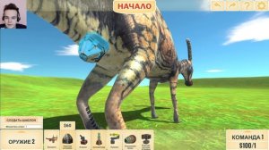 Паразауролофы против Паразауролофы | Кто сильнее? Animal Revolt Battle Simulator