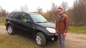 Тойота рав 4 (Toyota Rav4) 2004 год - стоит ли покупать БУ модель
