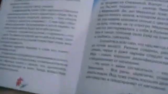 Как Боня читает смотреть онлайн