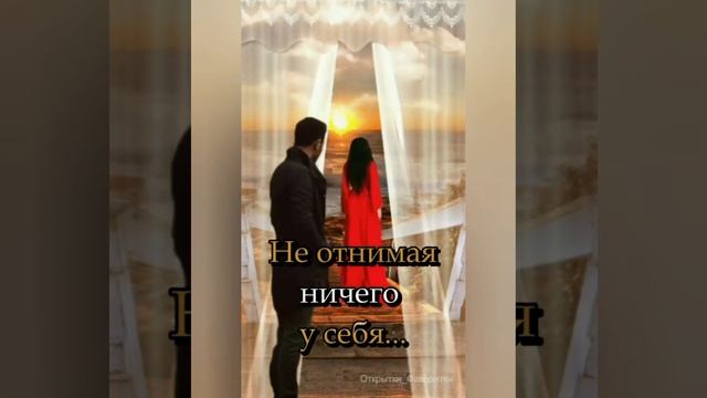 18.10 Нет одиночеству! Путь к счастью