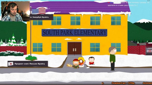 South Park | Вынос мозга - обычное дело для Южного парка ч.2 ( ͡~ ͜ʖ ͡°) смотреть онлайн
