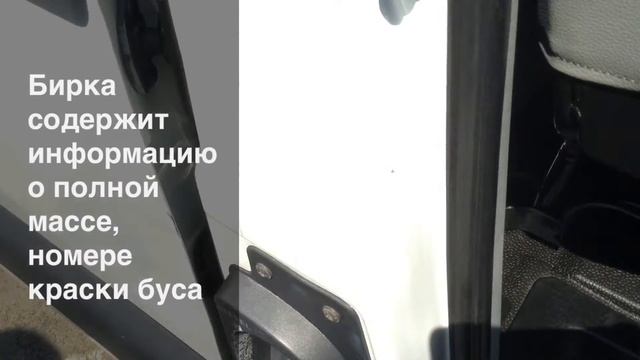 Как найти номер двигателя Opel Movano 2.2 CDTi 2005 года смотреть онлайн