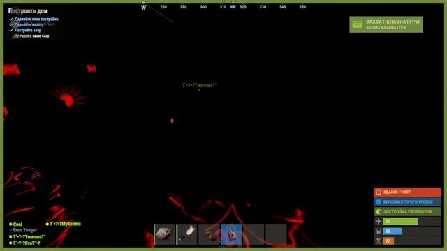 Опенинг токийского гуля (Unravel) в RUST на гитаре из банки смотреть онлайн