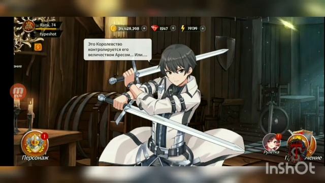 Sword Master Story: PVP арена. Какую пачку брать? Нужен ли хилер? Гайд #2.