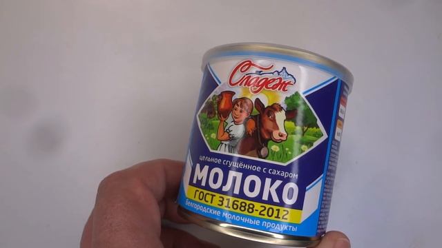 Взял на пробу Молоко Цельное Сгущённое с Сахаром. Обзор покупки. #ОбалденныеВкусняшки смотреть онлайн
