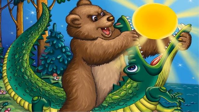 Краденое солнце К Чуковский
