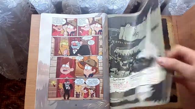 Обзор журнала по " Гравити Фолз " смотреть онлайн