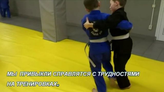BJJ детская команда АСЕ Ястреб смотреть онлайн