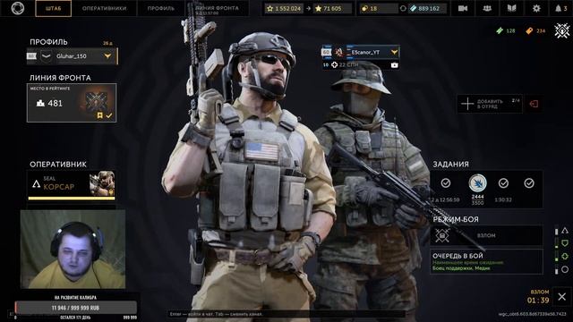 Нагибаем Рандом , Отвечаю на Вопросы \ Калибр/Топ игрок но это не про меня №265