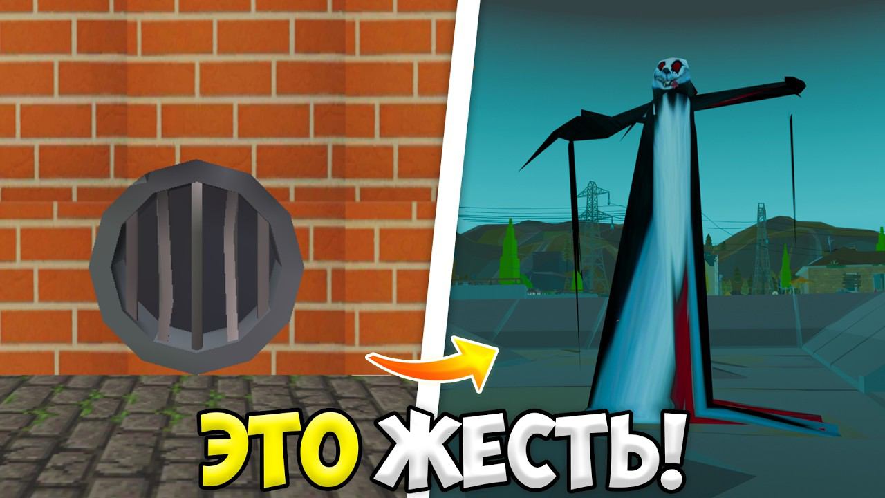 САМАЯ ЖУТКАЯ ПАСХАЛКА В ЧИКЕН ГАН! МИФЫ ЧИКЕН ГАН