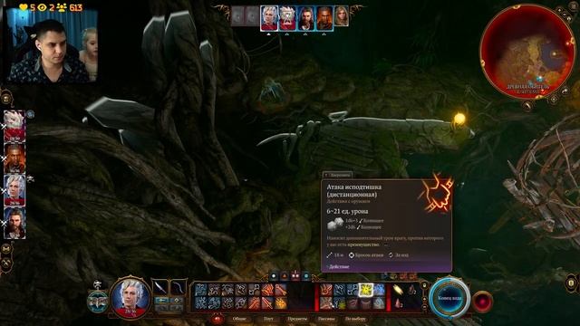 Baldur's Gate 3 - прохождение лучшей RPG 2023 | Стрим Stream | #2 смотреть онлайн