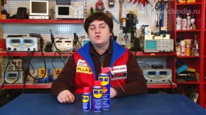 WD-40 универсальная смазка