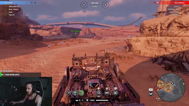 Crossout Ну че погнали Кв покатаем. Розыгрыш на Trovo смотреть онлайн