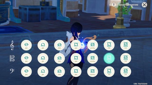 Группа «Форум» - Белая ночь ( На лире ветров) В Геншин Импакт смотреть онлайн