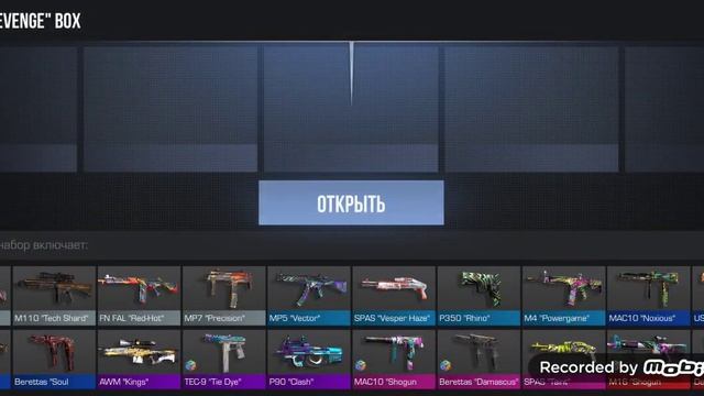 открытие боксов :(((( смотреть онлайн
