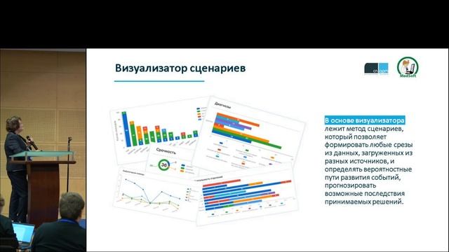 Новая реальность. На смену вражеской BI смотреть онлайн
