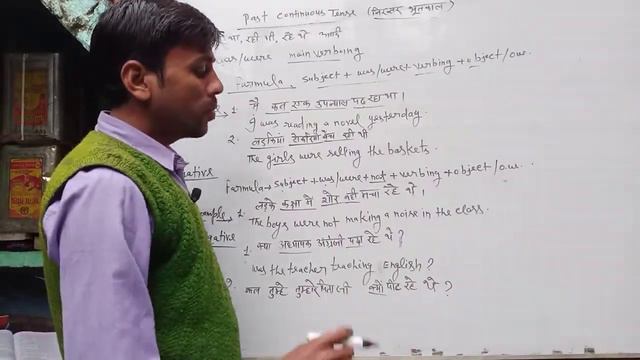 Past Continuous Tense, past imperfect tense, translation, tense смотреть онлайн