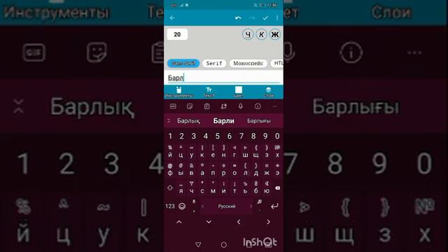 Brawl stars Pocket Code 1 смотреть онлайн