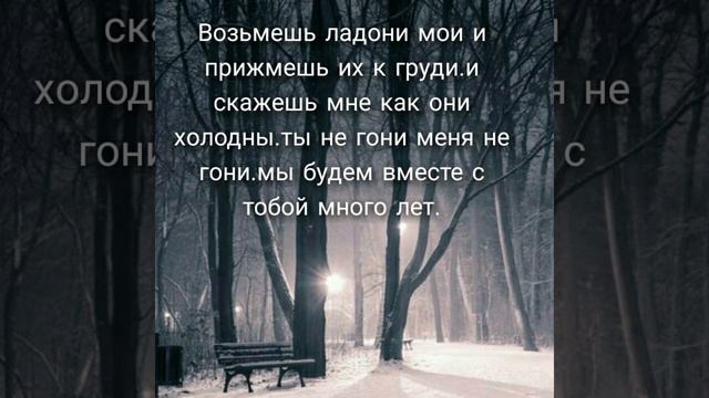 стихотворение называется мой дом там где ты. смотреть онлайн