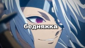 Клинок рассекающий демонов