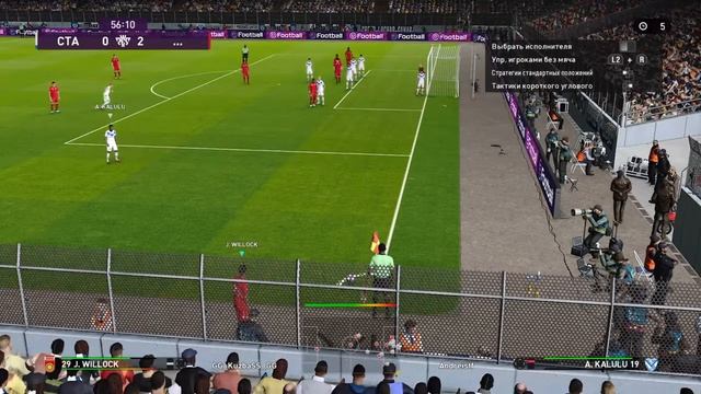 eFootball PES 2020_гайд по угловым 4 смотреть онлайн