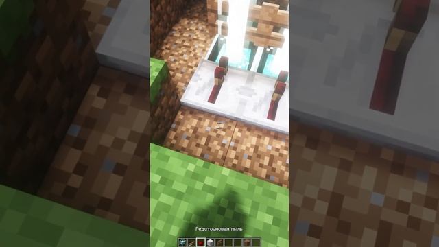 Непроходимые ворота из маяка в майнкрафте! Minecraft #shorts смотреть онлайн