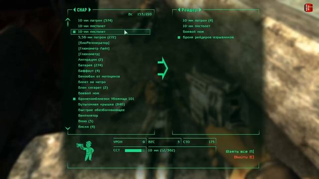 Играем в Fallout 3 + DLC + Моды. Часть 14 смотреть онлайн
