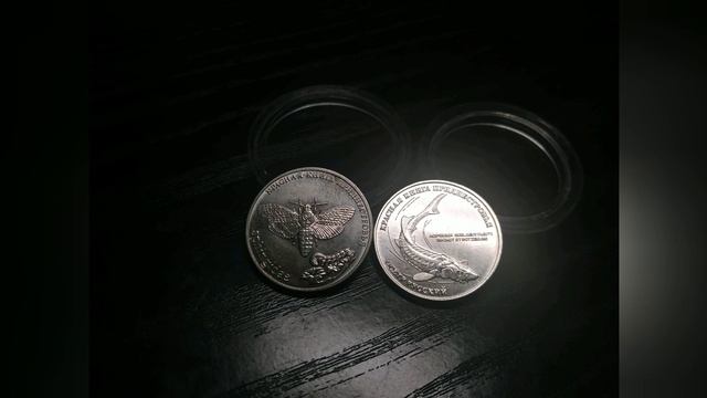 20 Сребреников. 1 рубль 2018 года, Красная Книга Приднестровья. Адамова голова и осётр русский. смотреть онлайн