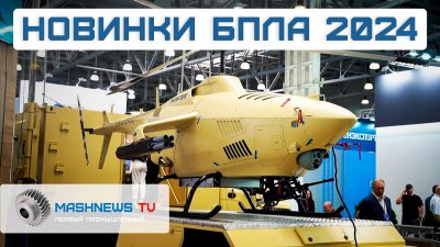 Обзоры изобретений и новости технологий