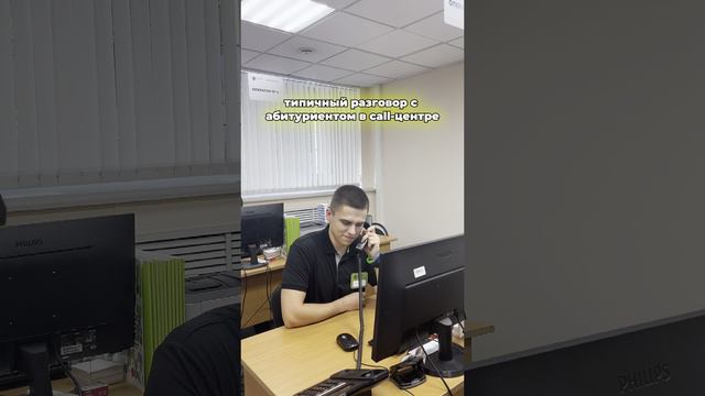 Скоро в Приемной комиссии РОСБИОТЕХа 🤪 смотреть онлайн