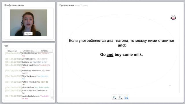 The Imperative Mood. Acknowledgement.- Повелительное наклонение. Выражение благодарности. смотреть онлайн