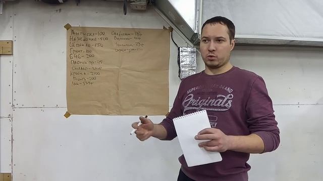 Сколько стоит покрасить бампер? смотреть онлайн
