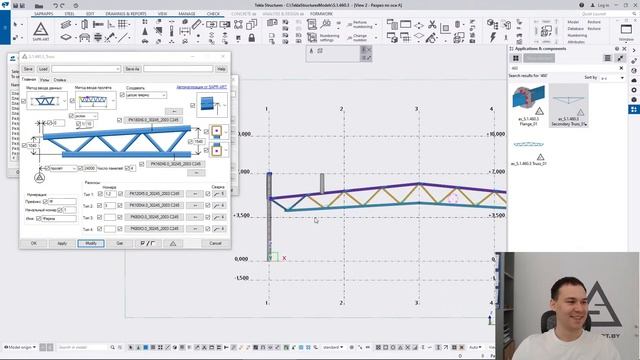 Стрим 31. Tekla Structures. Моделирование ферм плагинами SAPR-ART смотреть онлайн
