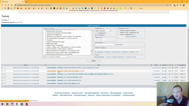FLка #23. Как добавить и установить vst-плагин? (Fl studio 20 обучение. Создание аранжировки. Vst3) смотреть онлайн