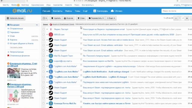 Как получить бесплатный серийный номер для антивируса Dr.Web (кодовое слово) смотреть онлайн