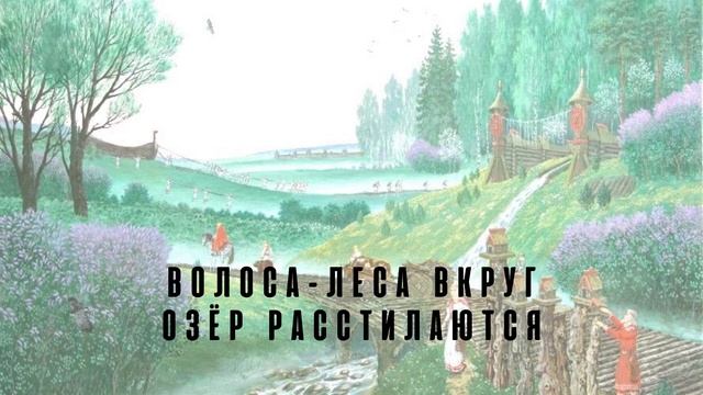 Русь – Екатерина Ратушная и группа "ХорошО-да-ЛаднО" (#НародныеПеснопения или #Караоке) смотреть онлайн