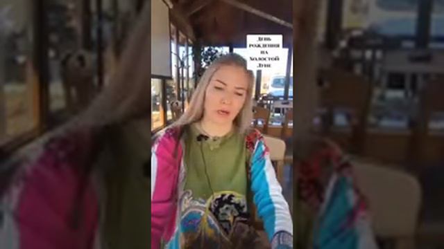 День рождения на холостой луне смотреть онлайн