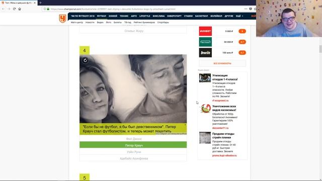 УГАДАЙ ФУТБОЛИСТА ПО ЕГО ДЕВУШКЕ | ОЧЕНЬ СЛОЖНО!!! смотреть онлайн