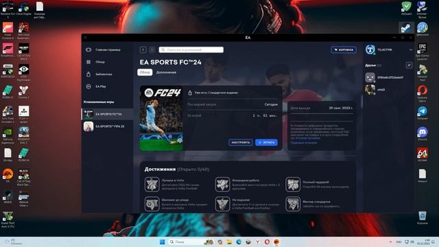 Как разблокировать спонсоров в EA FC 24 смотреть онлайн
