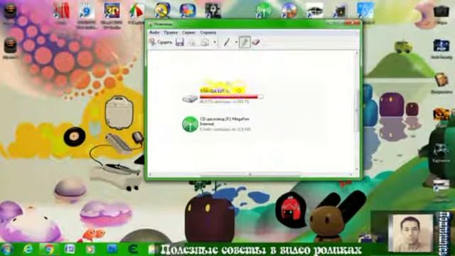Как сделать снимок экрана на PC компьютере Windows 7 смотреть онлайн