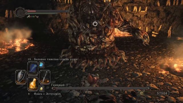 Гниющий Dark Souls 2   Дарк Соулс 2 - тактика как убить, как победить босса ДС2. Автор VeLiD