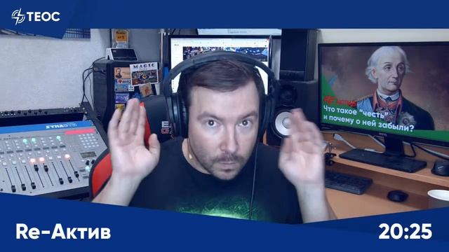 Что такое «честь» и почему о ней все забыли? смотреть онлайн