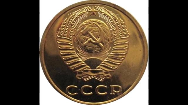 3 копейки 1976 года смотреть онлайн