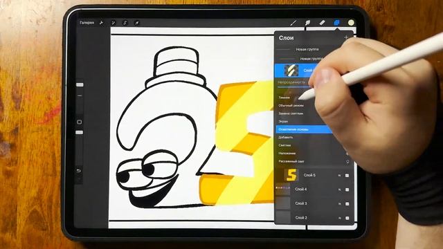 Drawing 1-50 Number Lore / How To Draw Number Lore