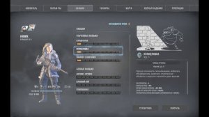 Wasteland 3 Гайд 2ч. Снайпер