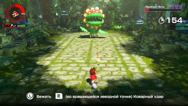 Марио против Пираньи Пети